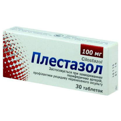 Світлина Плестазол таблетки 100 мг №30